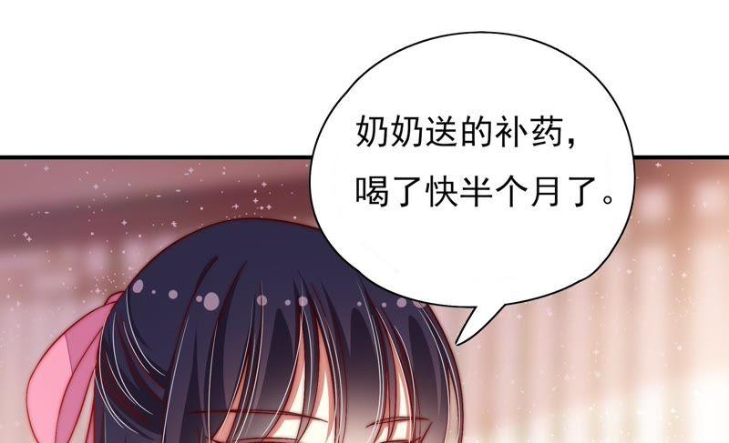 少帅每天都在吃醋韩漫全集-第50话 装病无删减无遮挡章节图片 