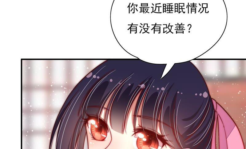 少帅每天都在吃醋韩漫全集-第50话 装病无删减无遮挡章节图片 