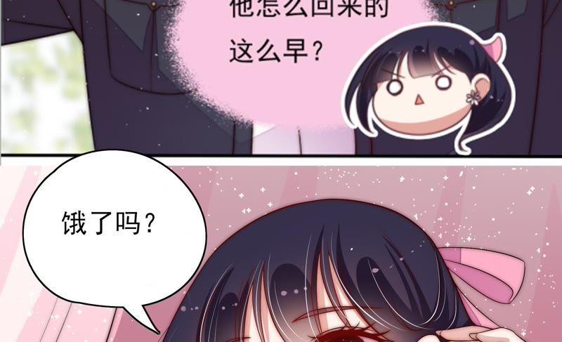 少帅每天都在吃醋韩漫全集-第50话 装病无删减无遮挡章节图片 