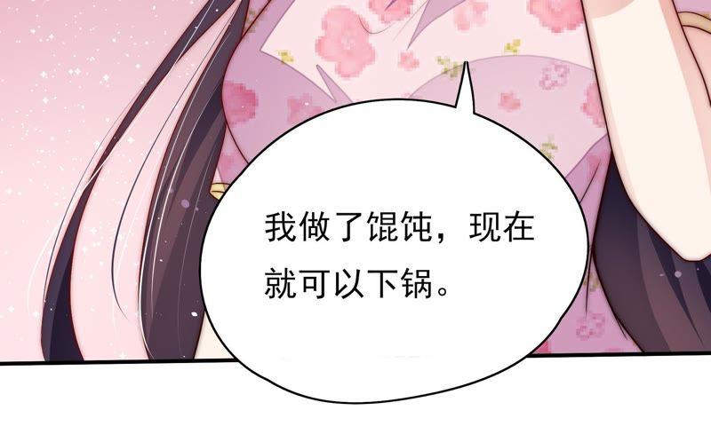 少帅每天都在吃醋韩漫全集-第50话 装病无删减无遮挡章节图片 