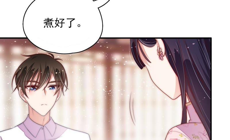少帅每天都在吃醋韩漫全集-第50话 装病无删减无遮挡章节图片 