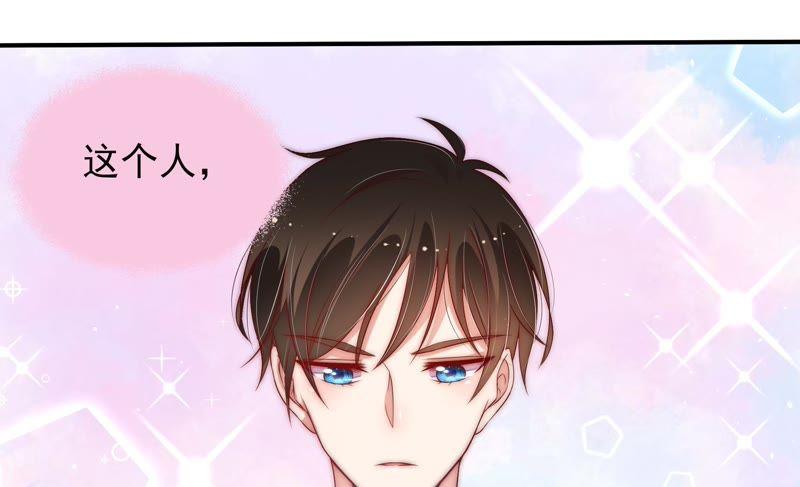 少帅每天都在吃醋韩漫全集-第50话 装病无删减无遮挡章节图片 