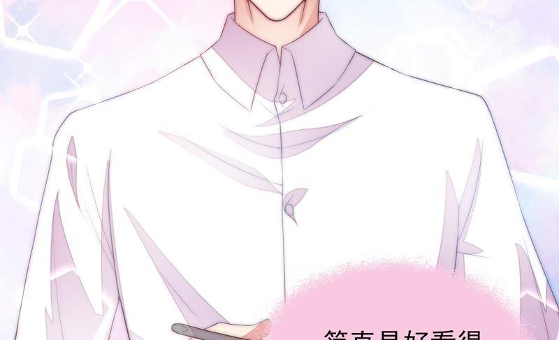 少帅每天都在吃醋韩漫全集-第50话 装病无删减无遮挡章节图片 