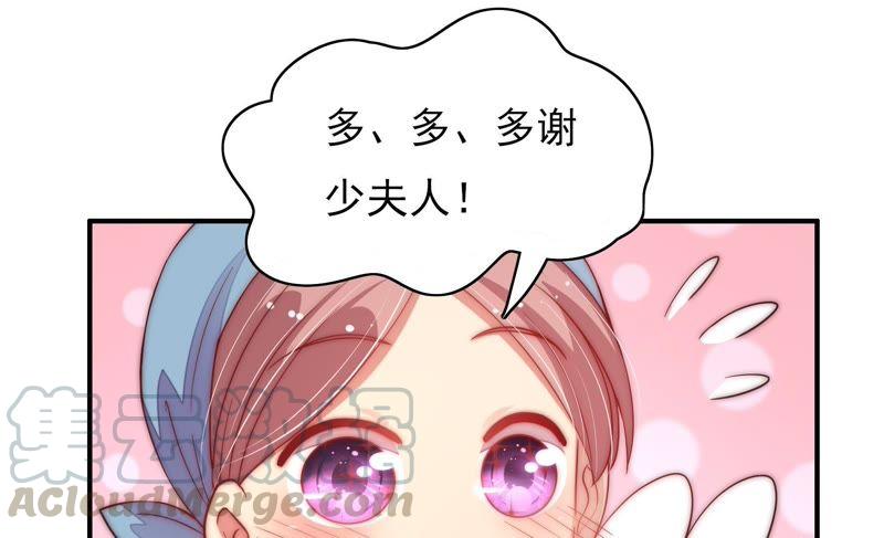 少帅每天都在吃醋韩漫全集-第51话 揭穿无删减无遮挡章节图片 