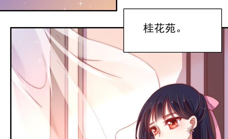 少帅每天都在吃醋韩漫全集-第51话 揭穿无删减无遮挡章节图片 