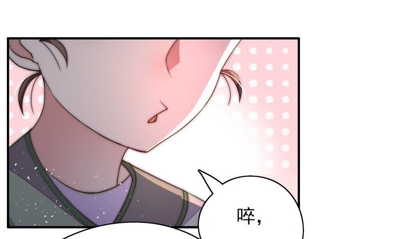 少帅每天都在吃醋韩漫全集-第51话 揭穿无删减无遮挡章节图片 