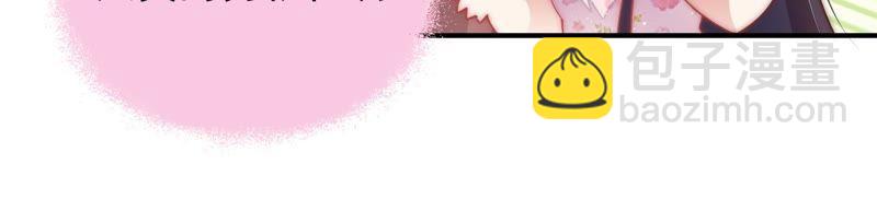 少帅每天都在吃醋韩漫全集-第51话 揭穿无删减无遮挡章节图片 