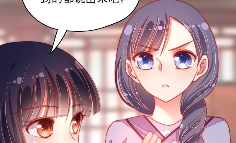 少帅每天都在吃醋韩漫全集-第51话 揭穿无删减无遮挡章节图片 