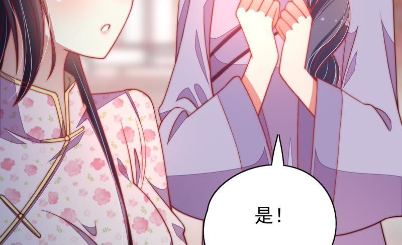 少帅每天都在吃醋韩漫全集-第51话 揭穿无删减无遮挡章节图片 