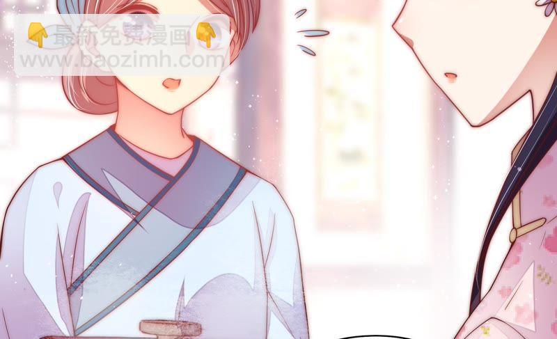 少帅每天都在吃醋韩漫全集-第51话 揭穿无删减无遮挡章节图片 