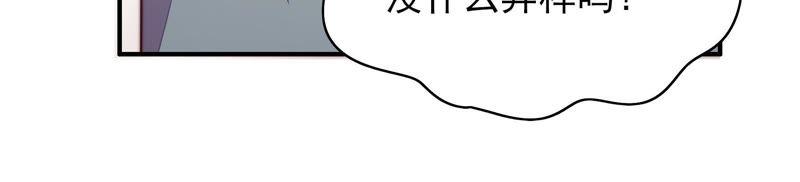 少帅每天都在吃醋韩漫全集-第51话 揭穿无删减无遮挡章节图片 