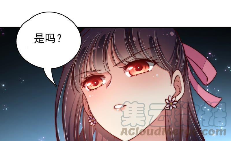少帅每天都在吃醋韩漫全集-第51话 揭穿无删减无遮挡章节图片 