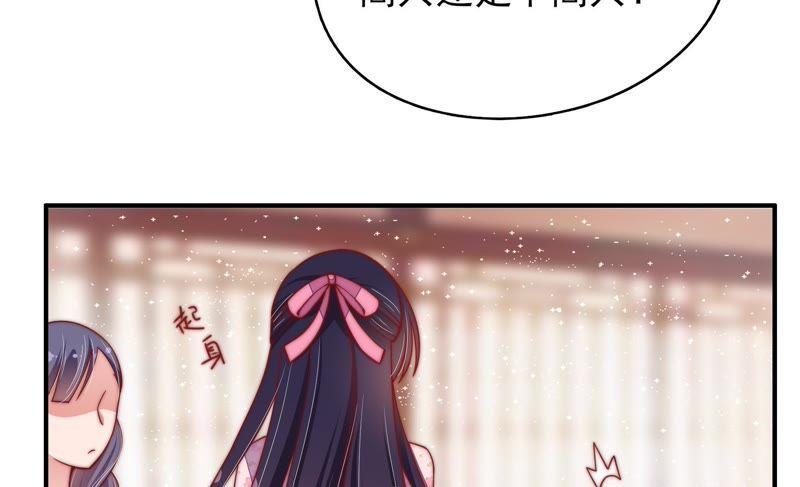 少帅每天都在吃醋韩漫全集-第51话 揭穿无删减无遮挡章节图片 