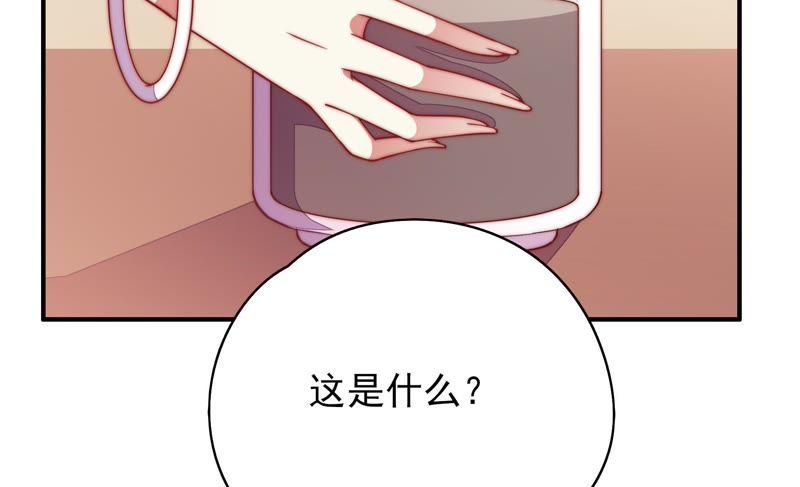 少帅每天都在吃醋韩漫全集-第51话 揭穿无删减无遮挡章节图片 
