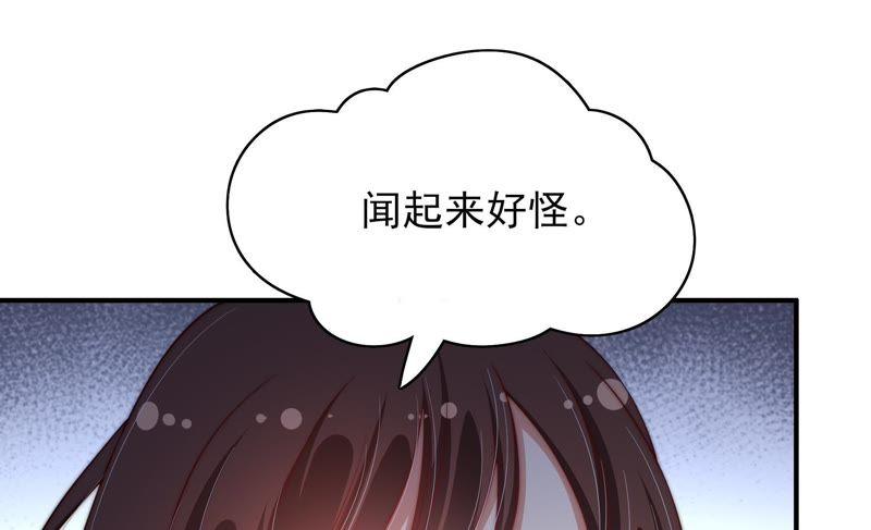 少帅每天都在吃醋韩漫全集-第51话 揭穿无删减无遮挡章节图片 