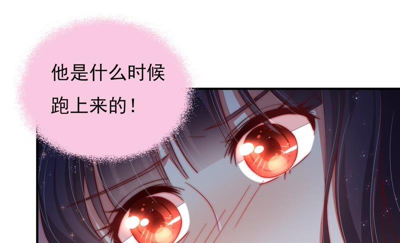 少帅每天都在吃醋韩漫全集-第52话 连锁儿无删减无遮挡章节图片 