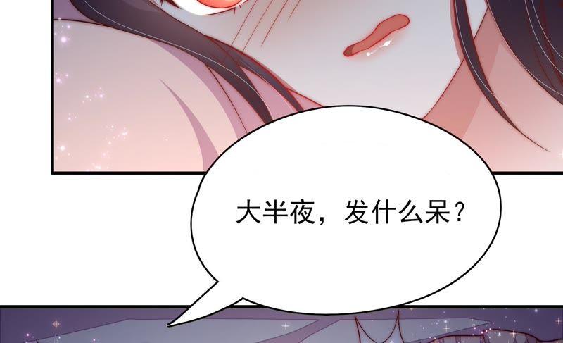 少帅每天都在吃醋韩漫全集-第52话 连锁儿无删减无遮挡章节图片 