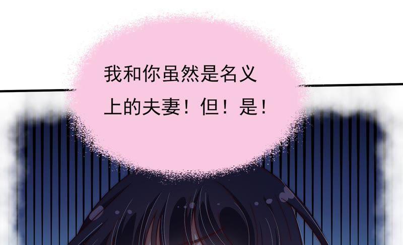 少帅每天都在吃醋韩漫全集-第52话 连锁儿无删减无遮挡章节图片 