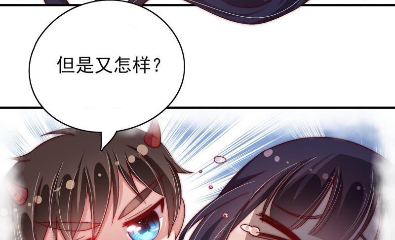 少帅每天都在吃醋韩漫全集-第52话 连锁儿无删减无遮挡章节图片 