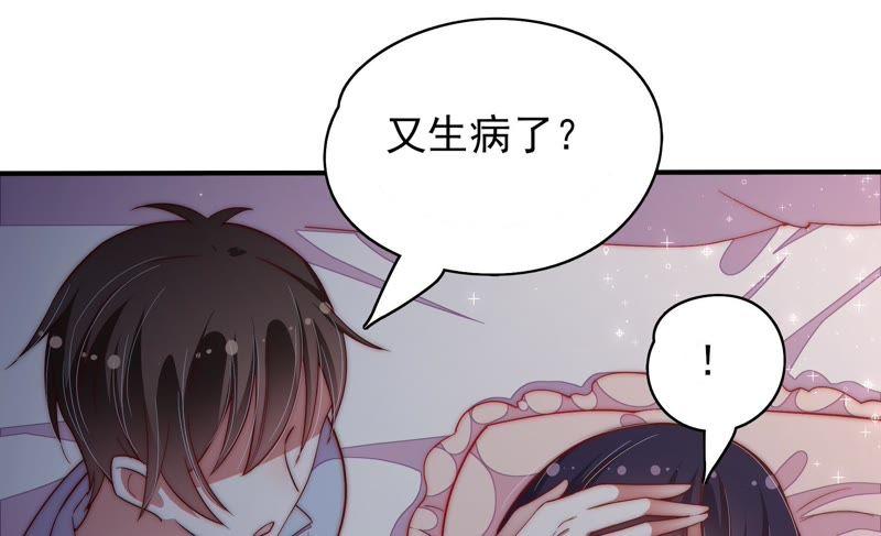 少帅每天都在吃醋韩漫全集-第52话 连锁儿无删减无遮挡章节图片 
