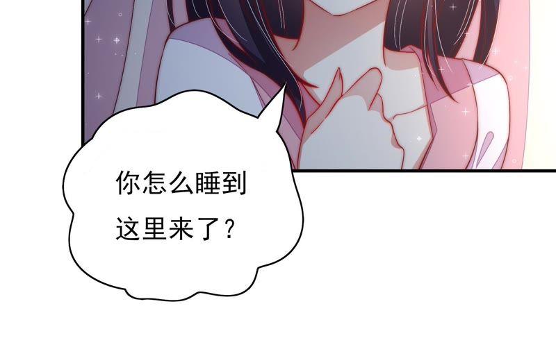 少帅每天都在吃醋韩漫全集-第52话 连锁儿无删减无遮挡章节图片 