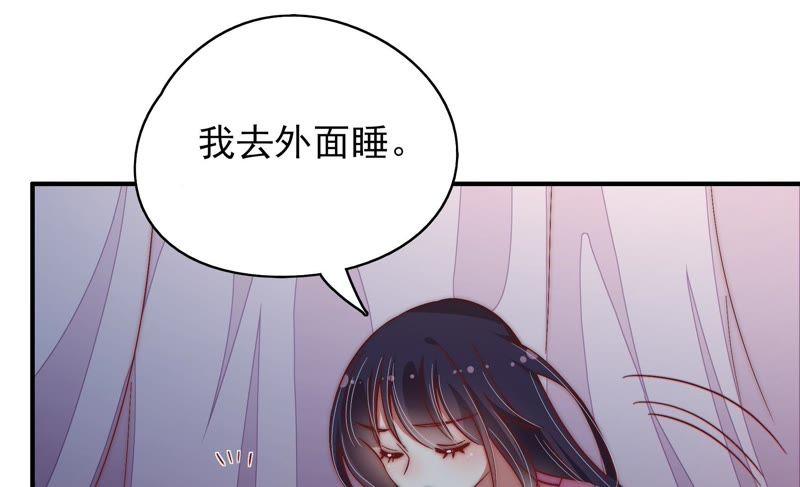 少帅每天都在吃醋韩漫全集-第52话 连锁儿无删减无遮挡章节图片 