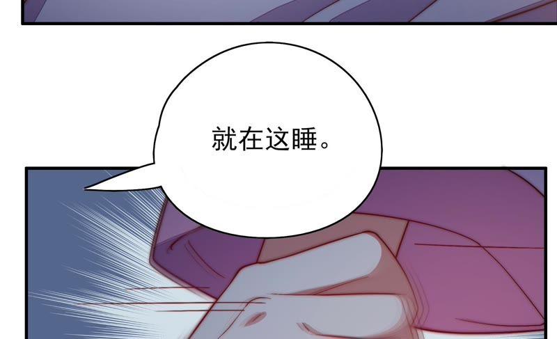 少帅每天都在吃醋韩漫全集-第52话 连锁儿无删减无遮挡章节图片 