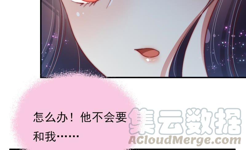 少帅每天都在吃醋韩漫全集-第52话 连锁儿无删减无遮挡章节图片 
