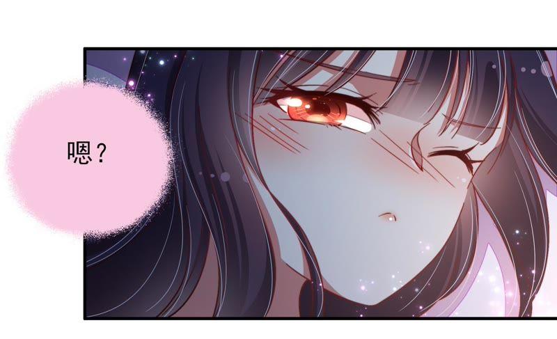 少帅每天都在吃醋韩漫全集-第52话 连锁儿无删减无遮挡章节图片 