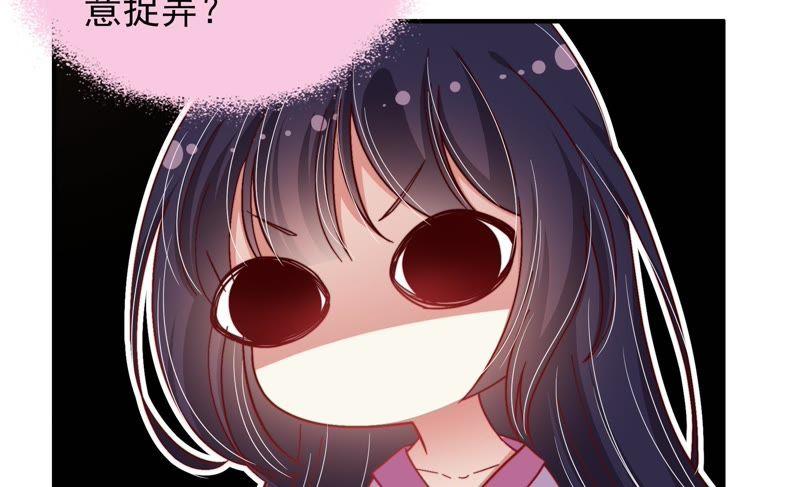 少帅每天都在吃醋韩漫全集-第52话 连锁儿无删减无遮挡章节图片 