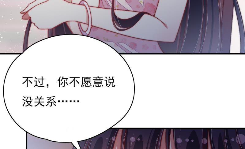 少帅每天都在吃醋韩漫全集-第52话 连锁儿无删减无遮挡章节图片 