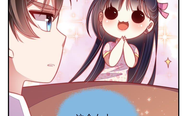 少帅每天都在吃醋韩漫全集-第52话 连锁儿无删减无遮挡章节图片 
