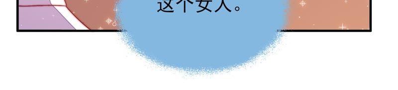 少帅每天都在吃醋韩漫全集-第52话 连锁儿无删减无遮挡章节图片 