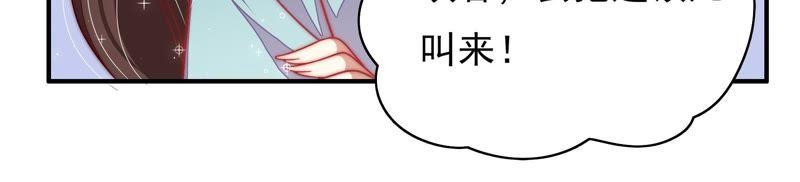 少帅每天都在吃醋韩漫全集-第52话 连锁儿无删减无遮挡章节图片 