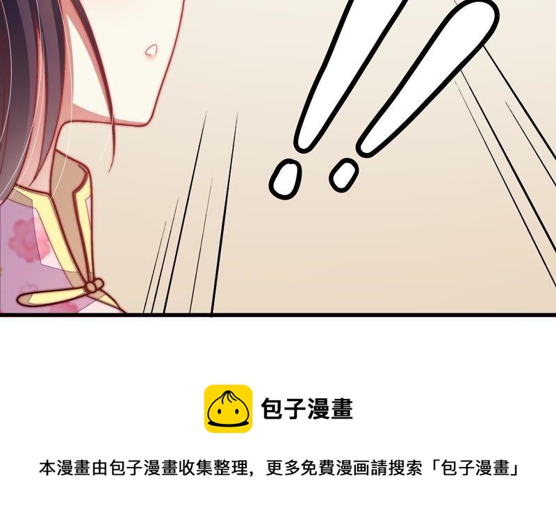 少帅每天都在吃醋韩漫全集-第52话 连锁儿无删减无遮挡章节图片 