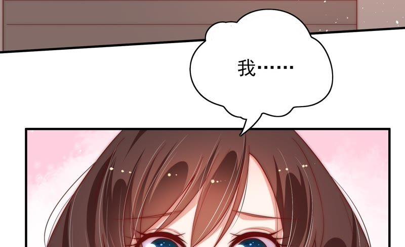 少帅每天都在吃醋韩漫全集-第54话 东窗事发无删减无遮挡章节图片 