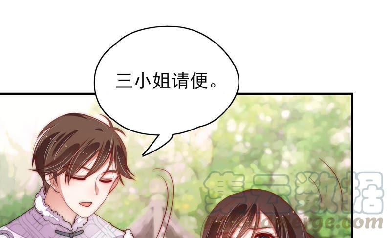 少帅每天都在吃醋韩漫全集-第54话 东窗事发无删减无遮挡章节图片 
