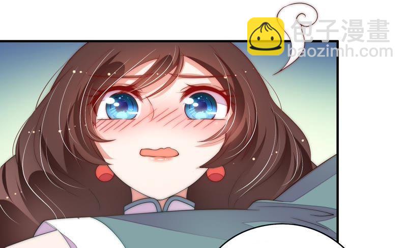 少帅每天都在吃醋韩漫全集-第54话 东窗事发无删减无遮挡章节图片 