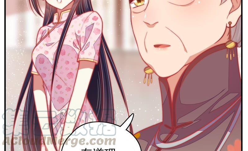 少帅每天都在吃醋韩漫全集-第54话 东窗事发无删减无遮挡章节图片 