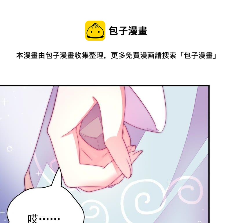 少帅每天都在吃醋韩漫全集-第54话 东窗事发无删减无遮挡章节图片 