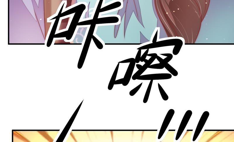 少帅每天都在吃醋韩漫全集-第55话 一石二鸟的计策无删减无遮挡章节图片 