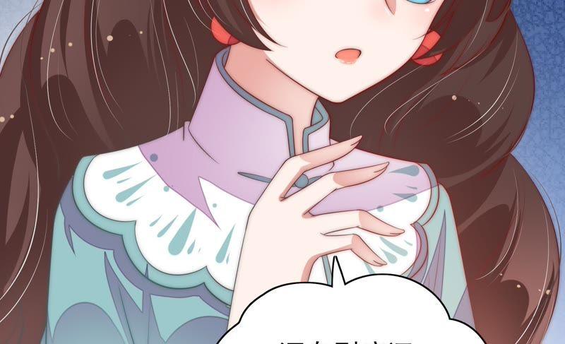少帅每天都在吃醋韩漫全集-第55话 一石二鸟的计策无删减无遮挡章节图片 