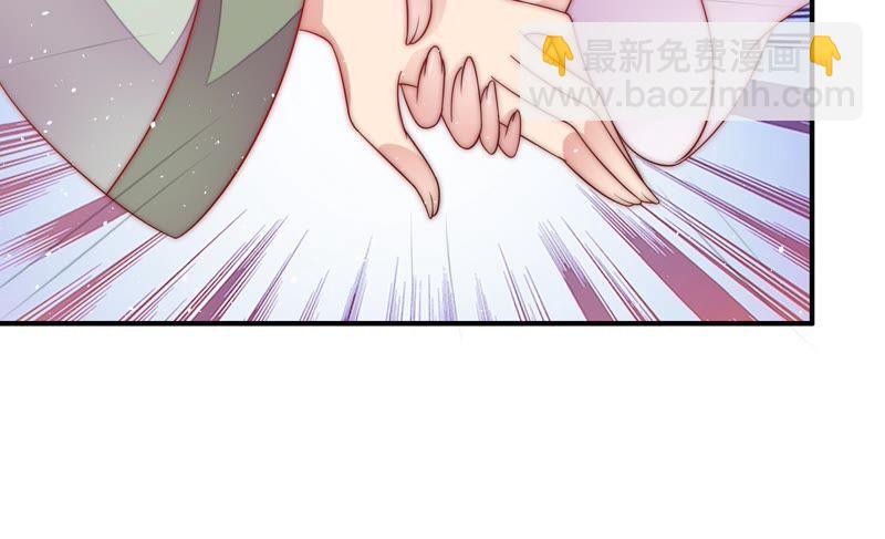 少帅每天都在吃醋韩漫全集-第55话 一石二鸟的计策无删减无遮挡章节图片 