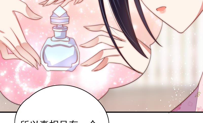 少帅每天都在吃醋韩漫全集-第55话 一石二鸟的计策无删减无遮挡章节图片 