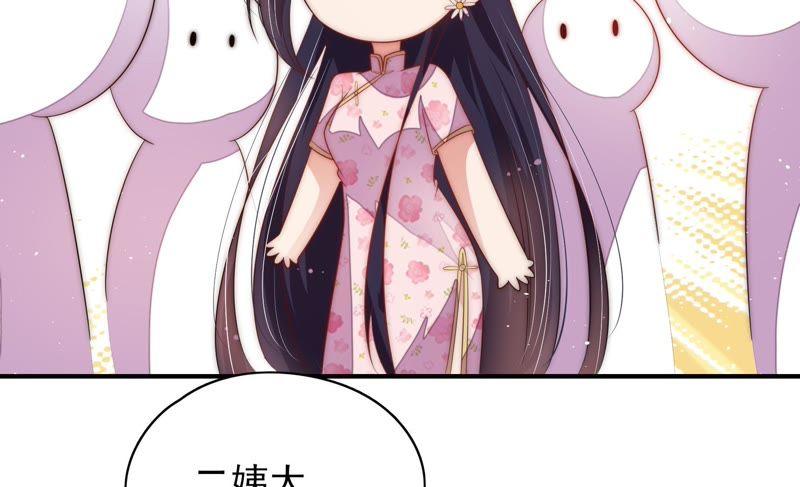 少帅每天都在吃醋韩漫全集-第55话 一石二鸟的计策无删减无遮挡章节图片 