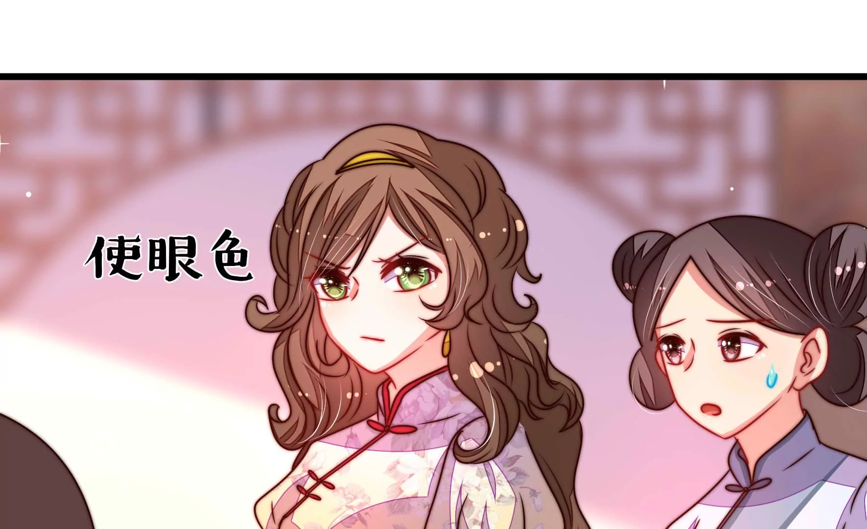 少帅每天都在吃醋韩漫全集-第285话 别丢下我无删减无遮挡章节图片 