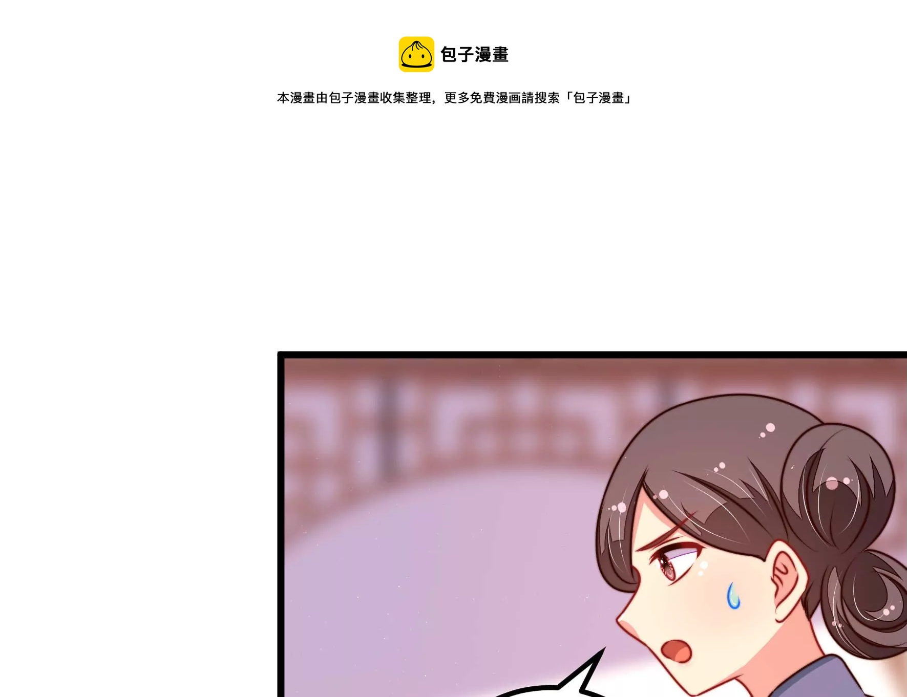 少帅每天都在吃醋韩漫全集-第285话 别丢下我无删减无遮挡章节图片 