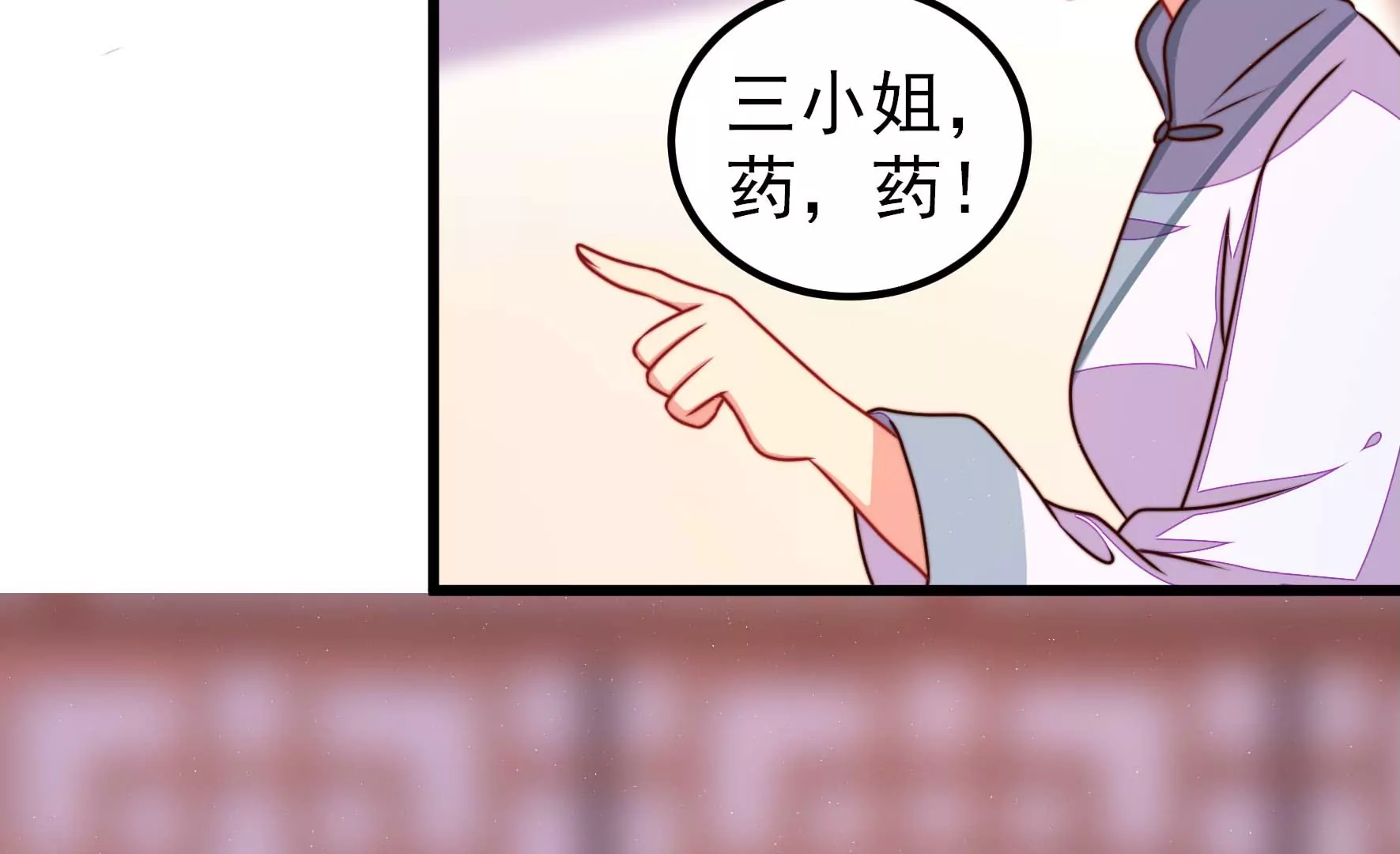 少帅每天都在吃醋韩漫全集-第285话 别丢下我无删减无遮挡章节图片 