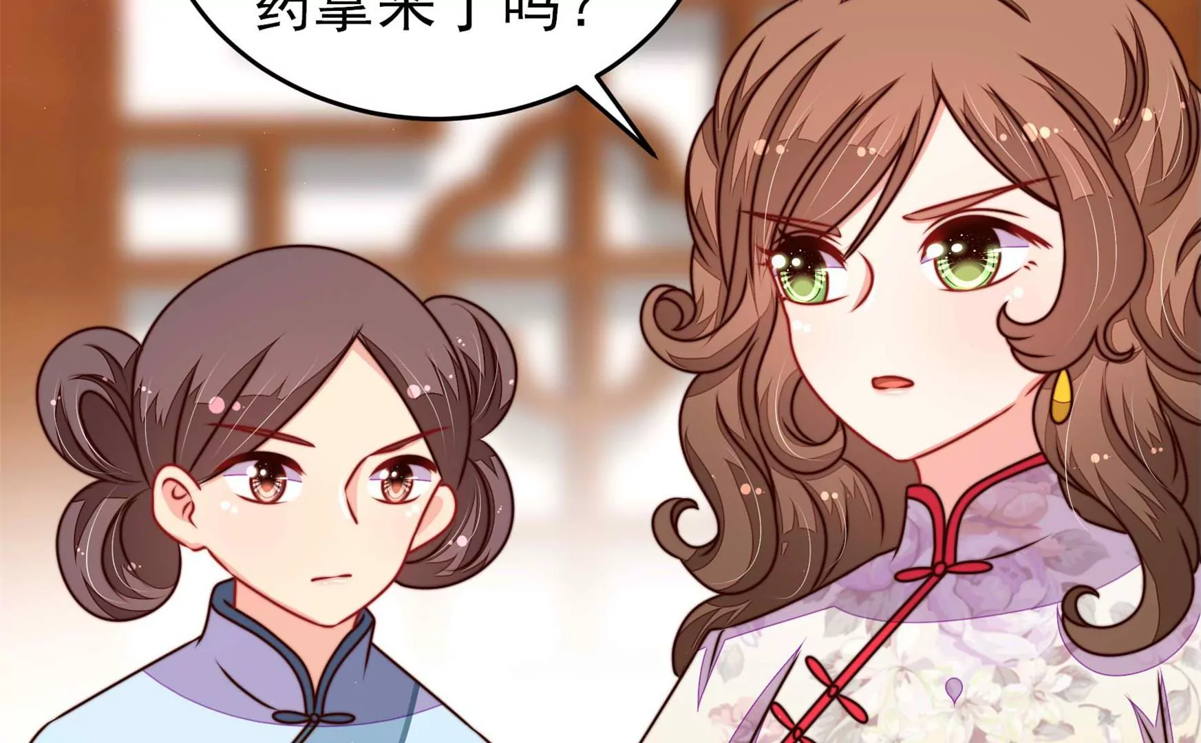 少帅每天都在吃醋韩漫全集-第285话 别丢下我无删减无遮挡章节图片 