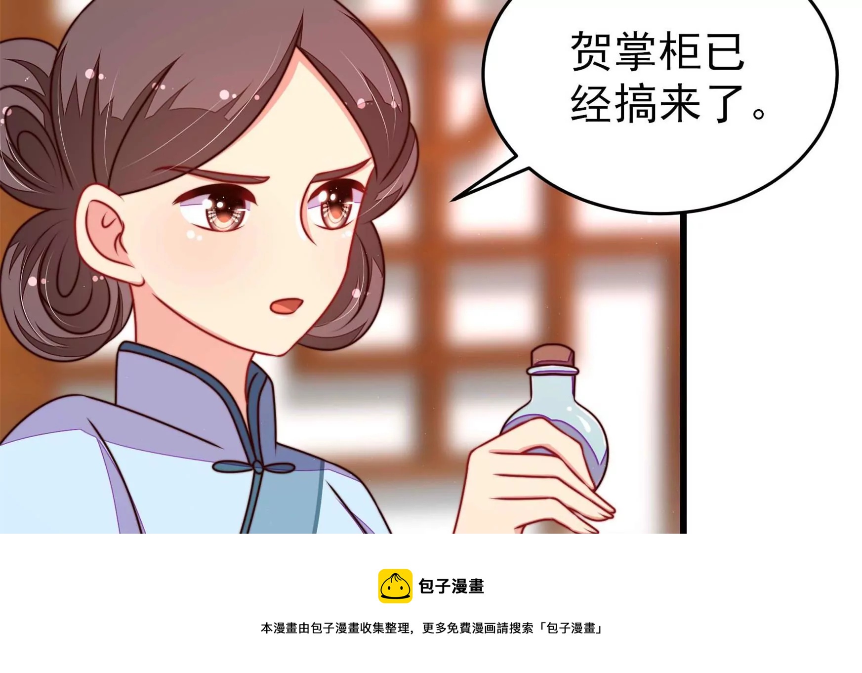 少帅每天都在吃醋韩漫全集-第285话 别丢下我无删减无遮挡章节图片 